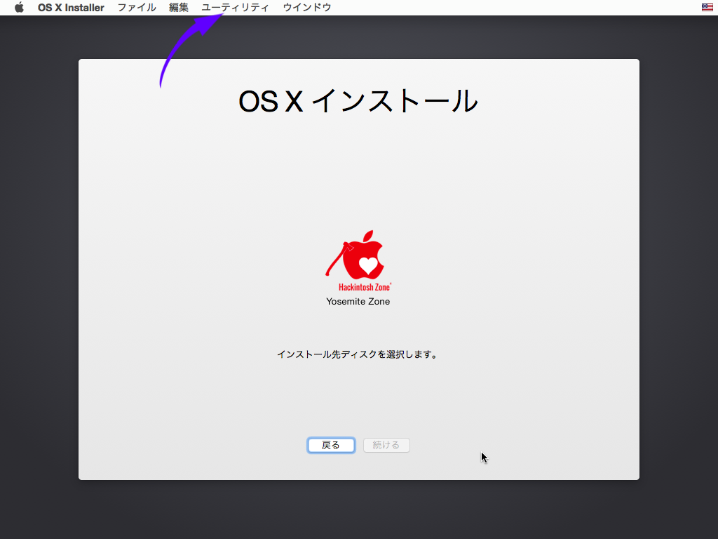 iso writer usb for os x install media hackintosh download windows